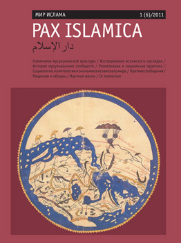 Pax Islamica